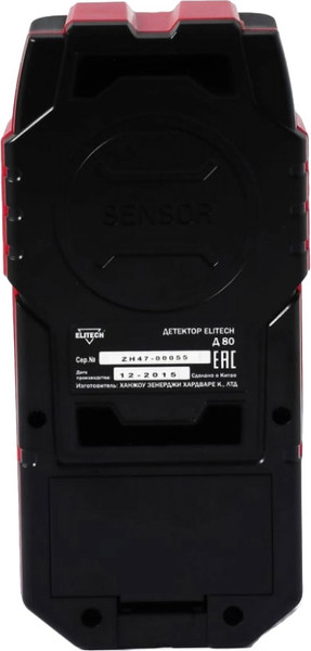 Изображение товара Детектор металла Elitech Д 80
