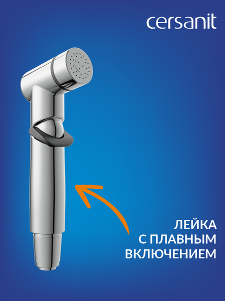 Изображение товара Гигиенический душ со смесителем Cersanit Vero A64106