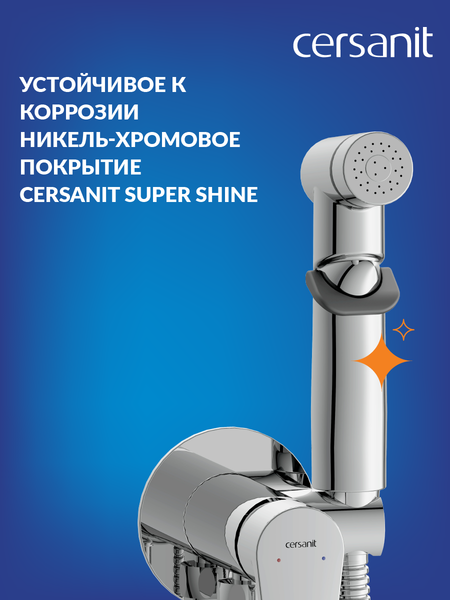 Изображение товара Гигиенический душ со смесителем Cersanit Vero A64106