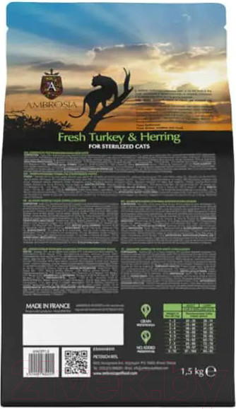 Изображение товара Сухой корм для кошек Ambrosia Grain Free для стерилизованн. кошек, индейка, сельдь / U/ACST1.5 (1.5кг)