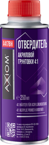 Изображение товара Отвердитель автомобильный Axiom A4178H (250мл)