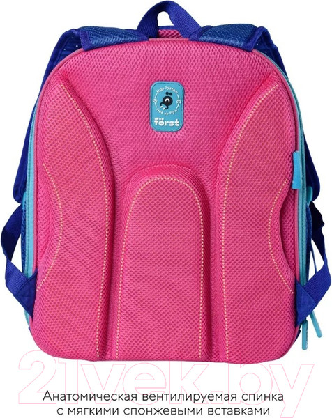 Изображение товара Школьный рюкзак Forst F-Base. Sweet Bunny / FT-RY-020103