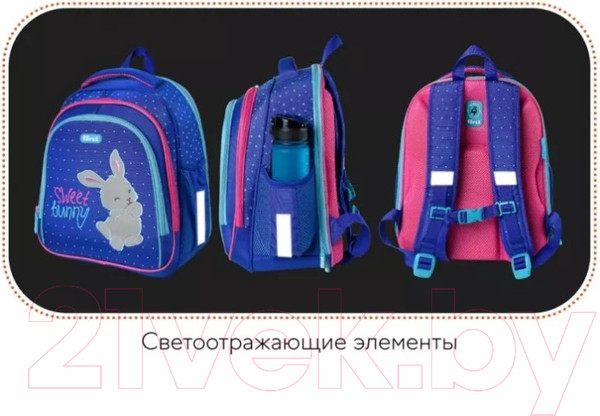 Изображение товара Школьный рюкзак Forst F-Base. Sweet Bunny / FT-RY-020103