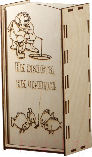 Изображение товара Подарочный набор Yugana Для зимней рыбалки №3 / 9412710