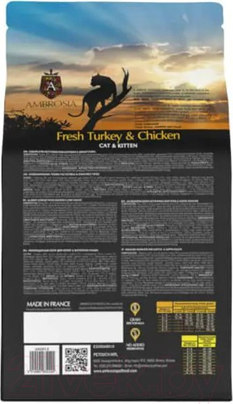 Изображение товара Сухой корм для кошек Ambrosia Grain Free для котят, индейка, курица / U/ACK1.5 (1.5кг)