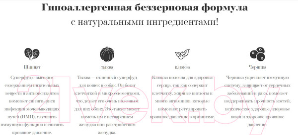 Изображение товара Сухой корм для кошек Ambrosia Grain Free для стерилизованных кошек, лосось, курица / U/ACSS5 (5кг)