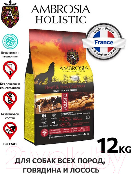 Изображение товара Сухой корм для собак Ambrosia Grain Free для всех пород с говядиной и лососем / U/ABS12 (12кг)