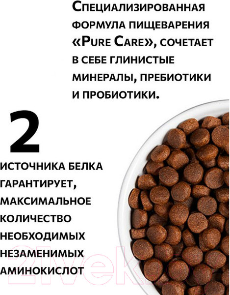 Изображение товара Сухой корм для собак Ambrosia Grain Free для всех пород с говядиной и лососем / U/ABS12 (12кг)