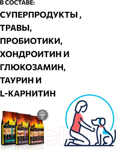 Изображение товара Сухой корм для собак Ambrosia Grain Free для всех пород с говядиной и лососем / U/ABS12 (12кг)