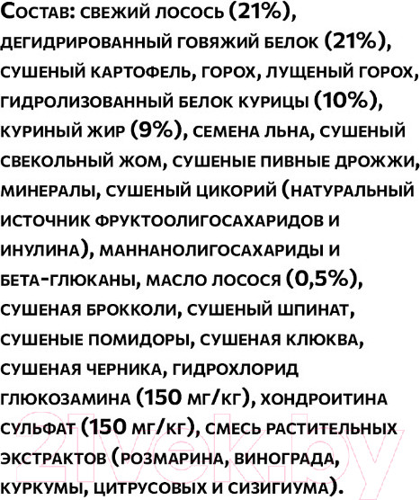 Изображение товара Сухой корм для собак Ambrosia Grain Free для всех пород с говядиной и лососем / U/ABS12 (12кг)