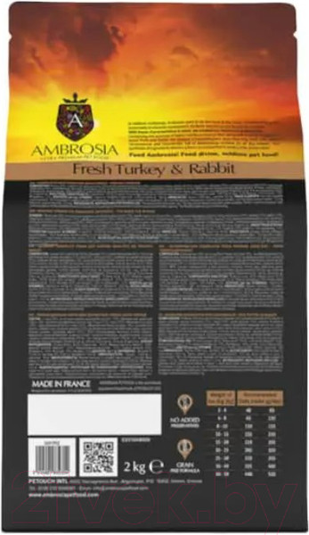 Изображение товара Сухой корм для собак Ambrosia Grain Free для всех пород с индейкой и кроликом / U/ATR2 (2кг)