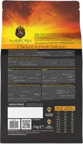 Изображение товара Сухой корм для собак Ambrosia Grain Free для всех пород с курицей и лососем / U/ACS2 (2кг)