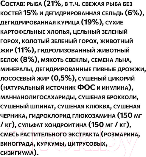 Изображение товара Сухой корм для собак Ambrosia Grain Free для щенков всех пород с курицей и рыбой / U/ACF6 (6кг)
