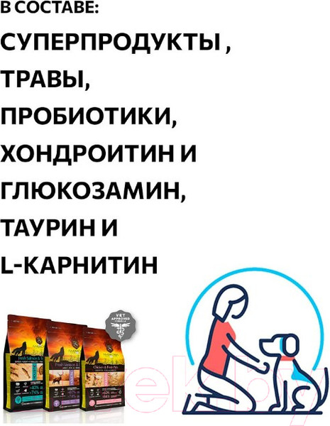 Изображение товара Сухой корм для собак Ambrosia Grain Free для щенков всех пород с курицей и рыбой / U/ACF6 (6кг)