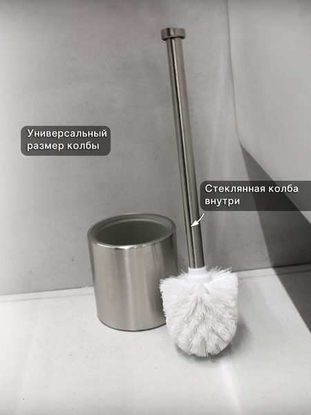 Изображение товара Ершик для унитаза Caspian 90001