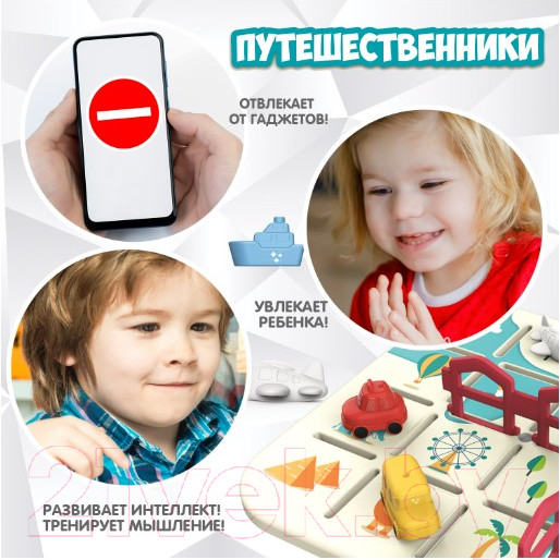 Изображение товара Развивающая игра Bondibon Путешественники / ВВ5863