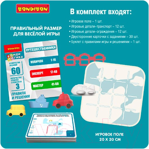 Изображение товара Развивающая игра Bondibon Путешественники / ВВ5863