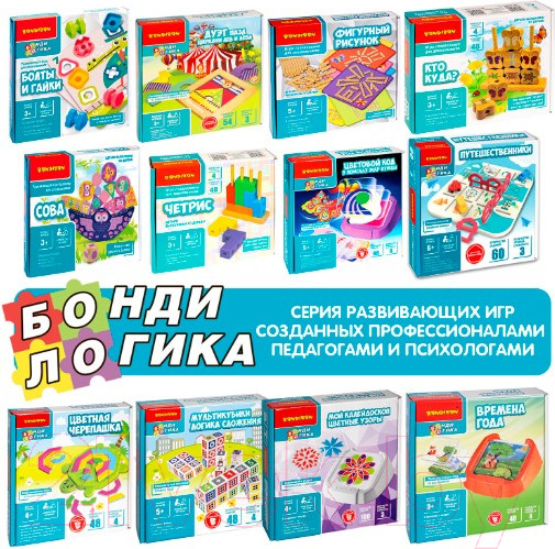 Изображение товара Развивающая игра Bondibon Путешественники / ВВ5863