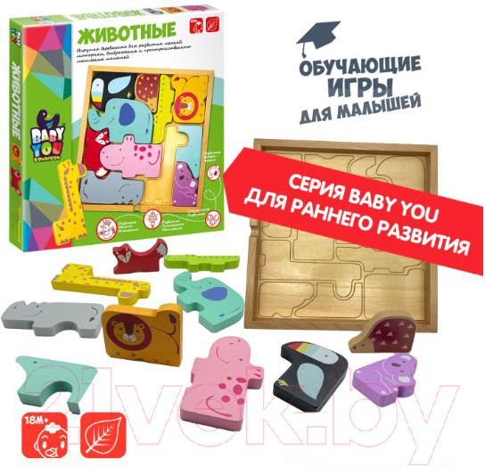 Изображение товара Развивающая игра Bondibon Животные / ВВ5383