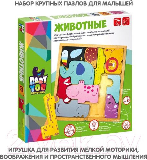 Изображение товара Развивающая игра Bondibon Животные / ВВ5383