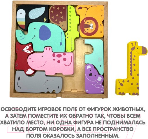 Изображение товара Развивающая игра Bondibon Животные / ВВ5383