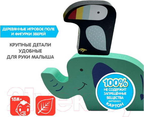 Изображение товара Развивающая игра Bondibon Животные / ВВ5383