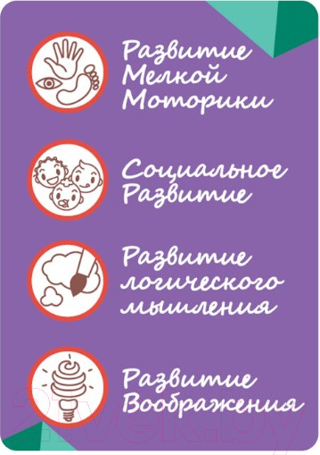 Изображение товара Развивающая игра Bondibon Животные / ВВ5383