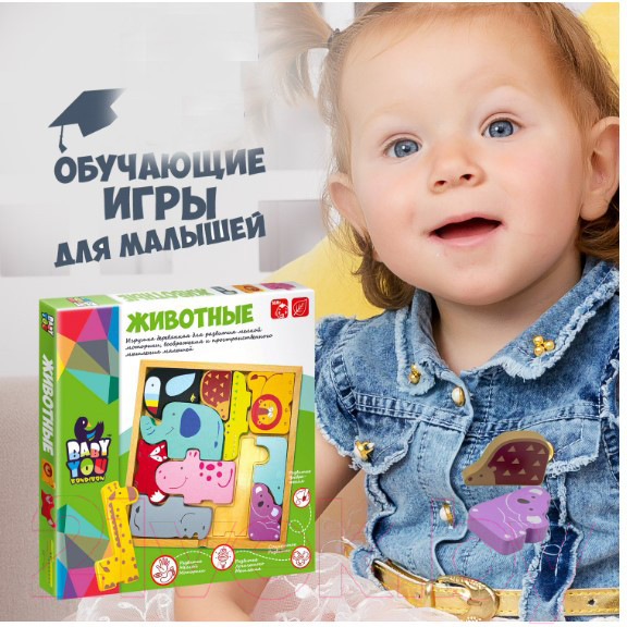 Изображение товара Развивающая игра Bondibon Животные / ВВ5383