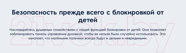 Изображение товара Микроволновая печь Electrolux LMS4253TMK