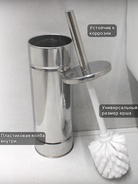 Изображение товара Ершик для унитаза Caspian 90006
