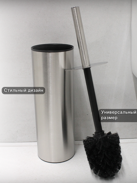 Изображение товара Ершик для унитаза Caspian 90014