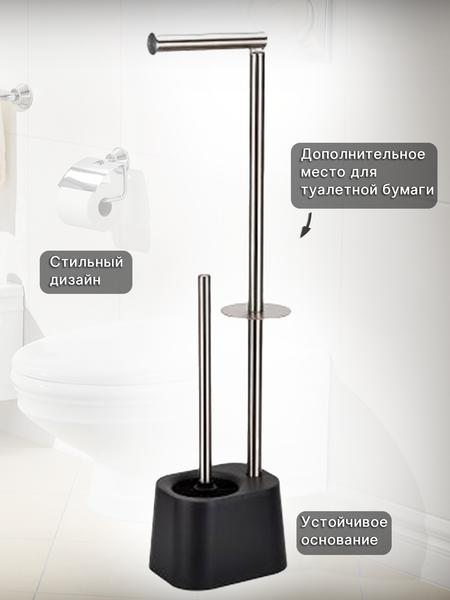 Изображение товара Стойка для туалетной бумаги с ершиком Caspian 90007