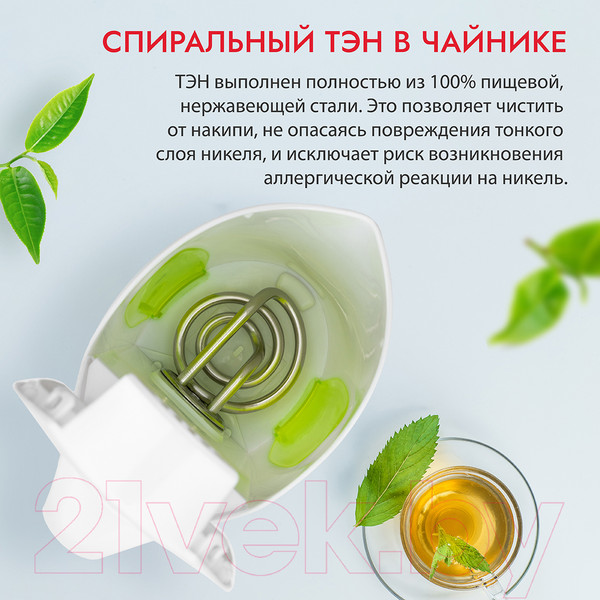 Изображение товара Электрочайник Atlanta ATH-2306 (зеленый)