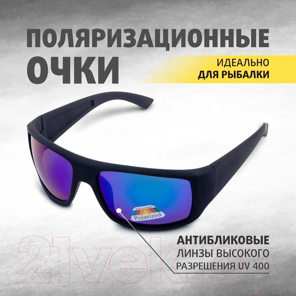 Изображение товара Очки солнцезащитные Premier Fishing PR-OP-9390-C (хамелеон)