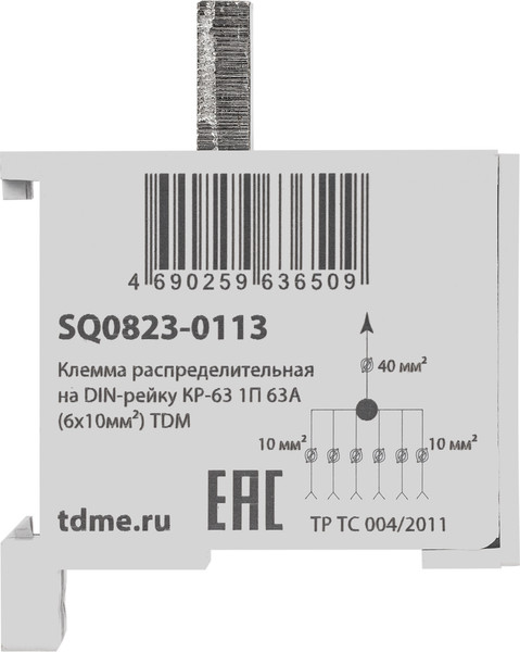 Изображение товара Клемма TDM Распределительная на DIN-рейку КР-63 / SQ0823-0113