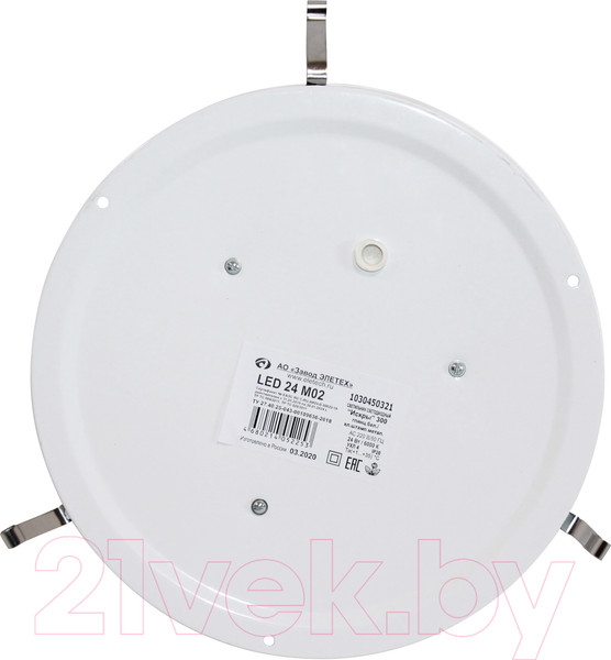 Изображение товара Светильник Элетех Искры 300 LED 24 M02 / 1030450321 (белый)