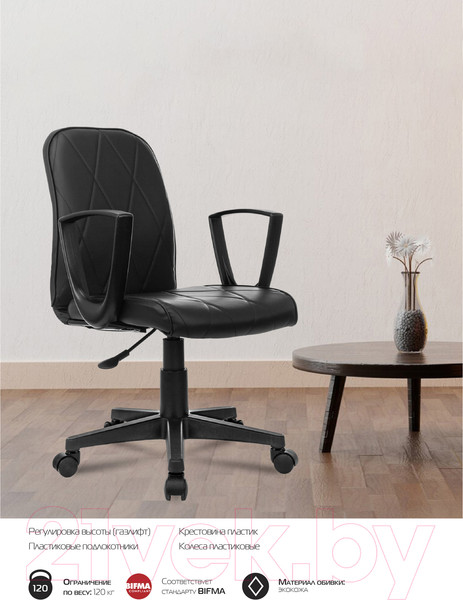 Изображение товара Кресло офисное Бюрократ CH-327 (черный экокожа)
