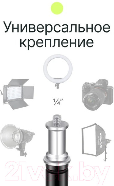 Изображение товара Стойка для студийного оборудования RayLab RL-LS260CA