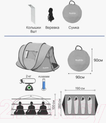 Изображение товара Палатка RoadLike Family / 410237 (синий)