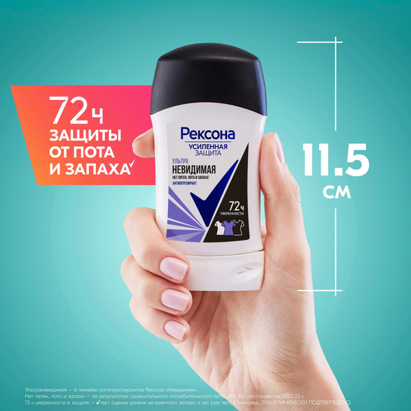 Изображение товара Антиперспирант-стик Rexona Ультраневидимая (40мл)