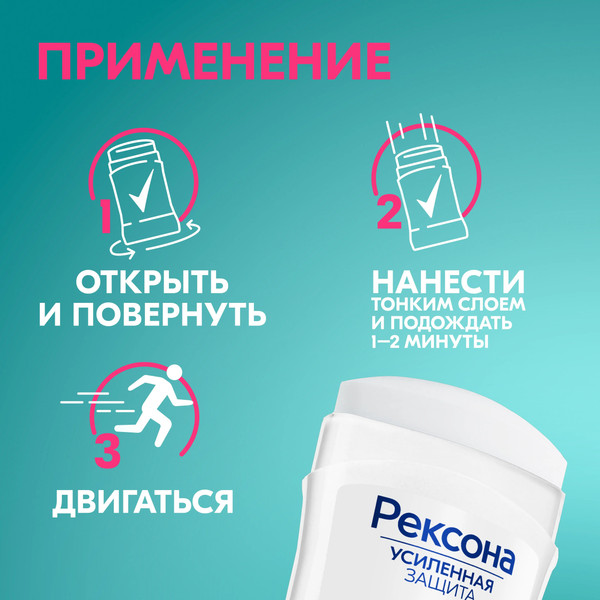 Изображение товара Антиперспирант-стик Rexona Ультраневидимая (40мл)