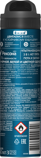 Изображение товара Антиперспирант-спрей Rexona Men Ультраневидимый (150мл)