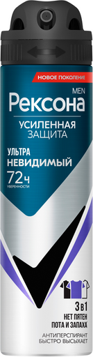 Изображение товара Антиперспирант-спрей Rexona Men Ультраневидимый (150мл)