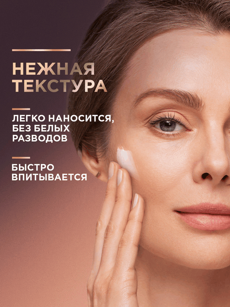 Изображение товара Крем для лица Черный жемчуг Для молодой кожи Дневной SPF30 (48мл)