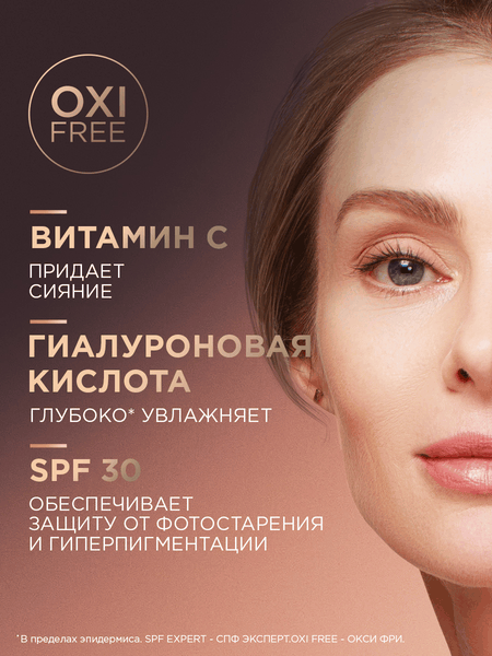 Изображение товара Крем для лица Черный жемчуг Для молодой кожи Дневной SPF30 (48мл)