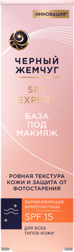 Изображение товара Основа под макияж Черный жемчуг SPF Expert SPF15 (40мл)