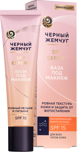 Изображение товара Основа под макияж Черный жемчуг SPF Expert SPF15 (40мл)