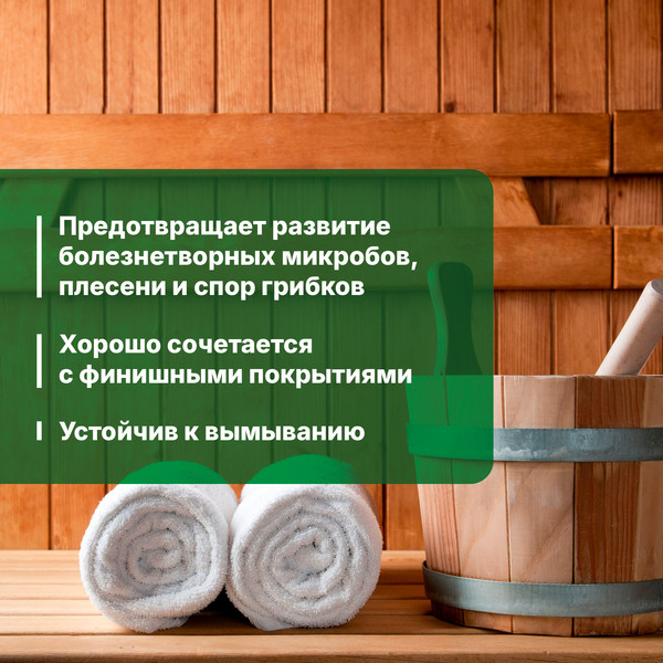 Изображение товара Антисептик для древесины Prosept Eco Sauna готовый состав (5л)