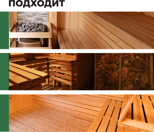 Изображение товара Антисептик для древесины Prosept Eco Sauna готовый состав (5л)