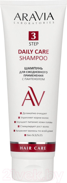 Изображение товара Шампунь для волос Aravia Laboratories Daily Care Shampoo Для ежедневного применения (250мл)
